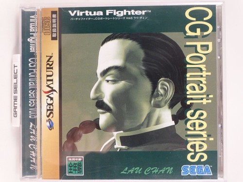 Virtua fighter portrait - cg,