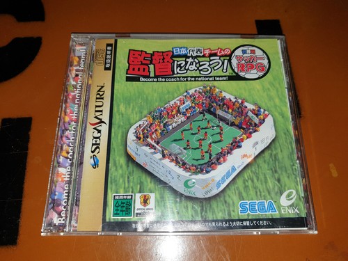 Sega saturn sekaihatsu - saturn,
