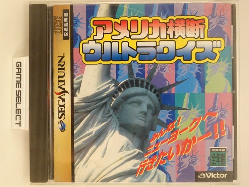 America oudan ultra - oudan, quiz