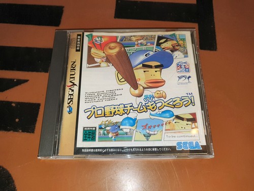 Sega saturn pro - pro, team