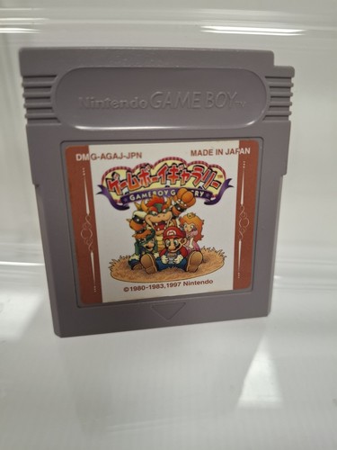 Gameboy gallery genuine - gameboy,