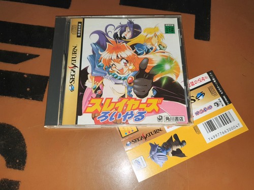 Sega saturn slayers - saturn,