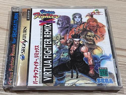 Virtua fighter remix - fighter, (with