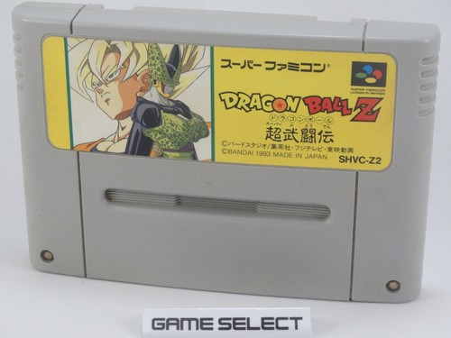Dragon ball super butouden - ball, z