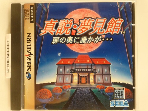 Shinsetsu yumemiyakata sega - yumemiyakata,