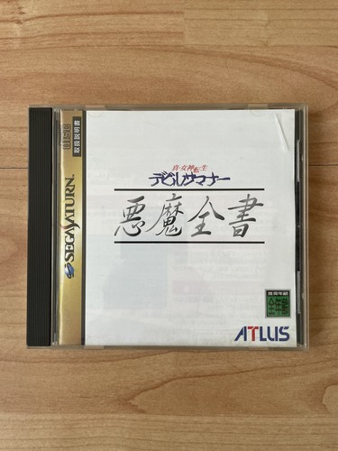 Shin megami tensei devil - tensei,
