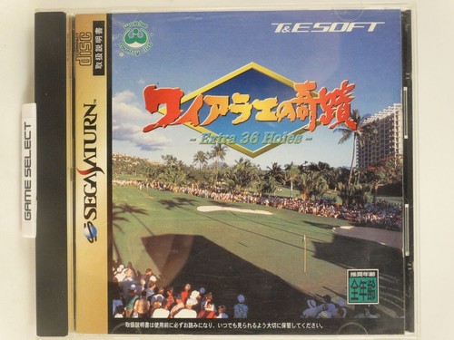 Waialae extra holes - extra,