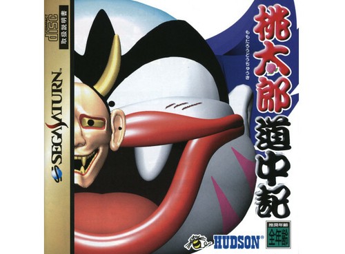 Sega saturn momotarou - sega,