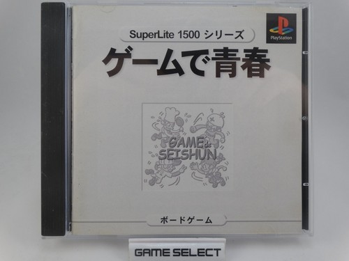 Game seishun sony - game, de