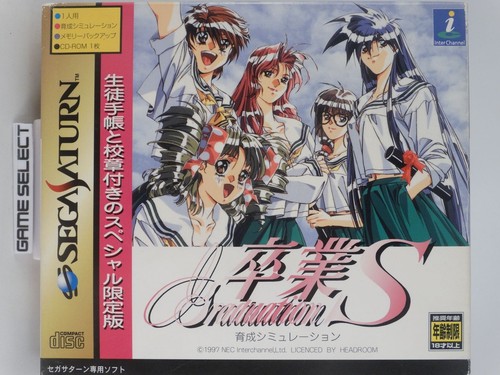 Graduation sega saturn - s,