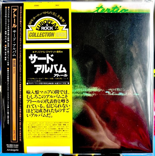Atoll tertio sealed cd - *sealed*,