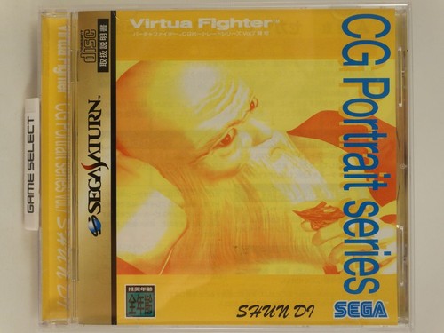 Virtua fighter portrait - fighter, cg