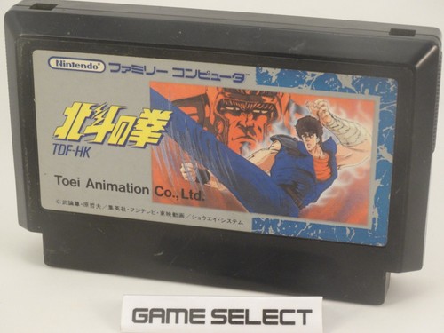 Hokuto ken nintendo famicom - nintendo,