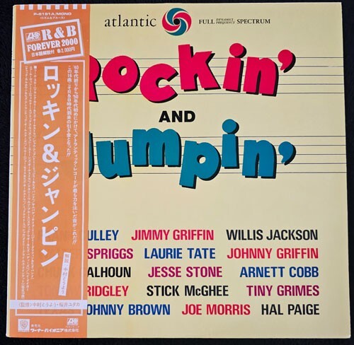 Rockin and jumpin - -, var