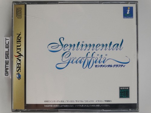 Sentimental graffiti sega - sentimental,