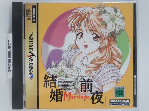 Kekkon zenya sega - sega, saturn