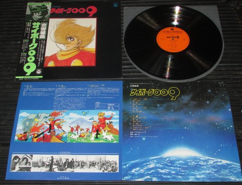 Symphonic suite cyborg - suite, 009