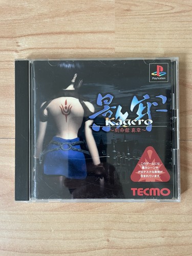 Kagero ps1 deception - kagero,