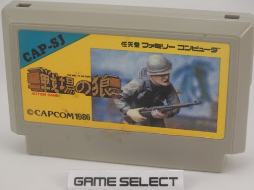 Senjou ookami nintendo - senjou, no