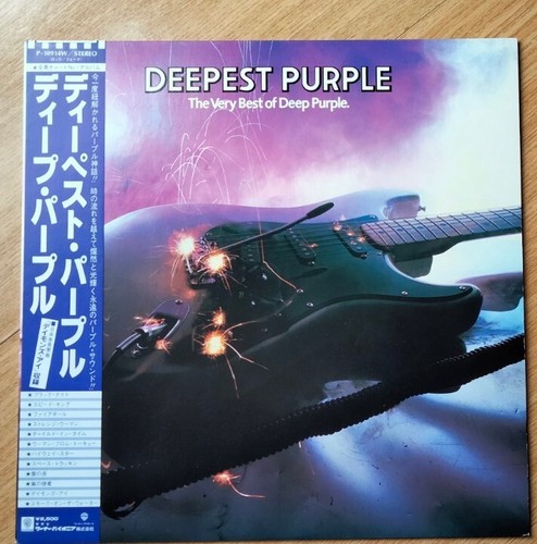 Deep purple deepest vbo - purple,