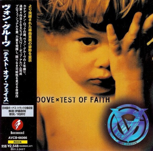 Von groove test - faith, 1999
