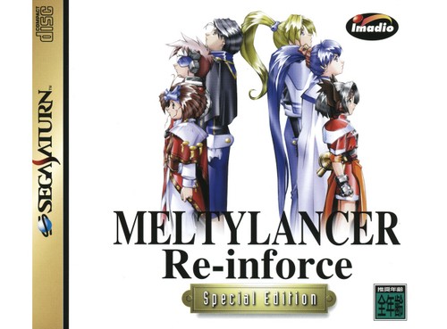 Sega saturn meltylancer - sega,