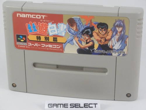 Yuu hakusho tokubetsu hen - 3,