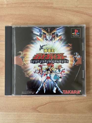 King braves gaogaigar ps1 - braves,
