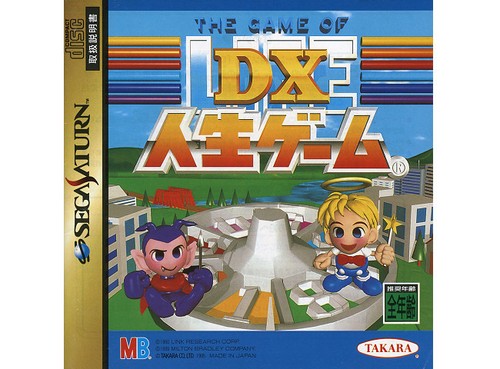 Sega saturn jinsei game - saturn,