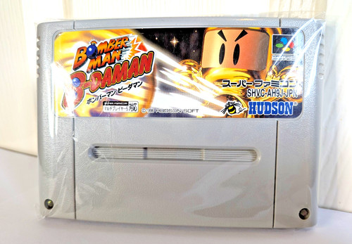 Bomber man daman jap game - bomber, b-daman