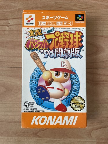 Jikkyou powerful pro yakyuu - jikkyou,