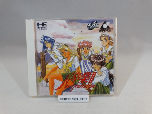 Sotsugyou neo generation pc - ii,