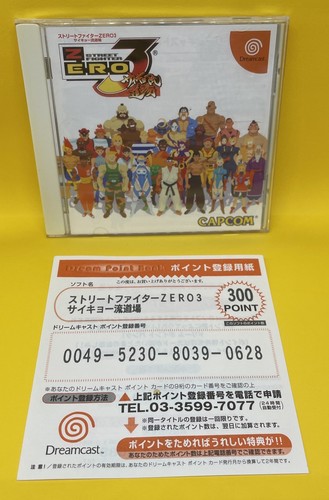 Street fighter zero - zero, 3