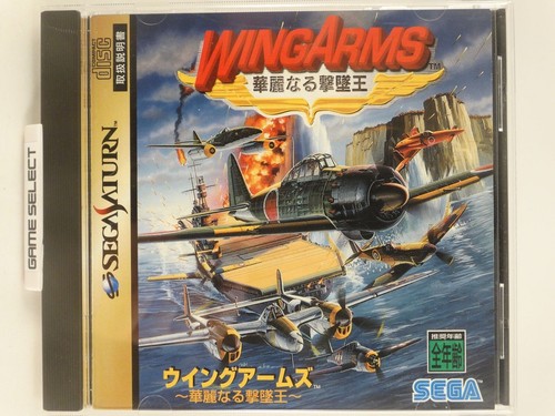 Wingarms wing arms - arms, saturn