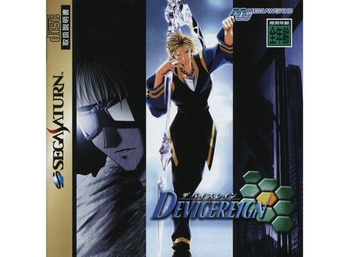Sega saturn devicereign - sega,