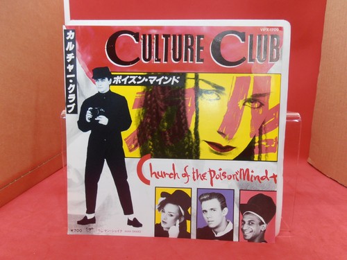 Jap 7in vinyl culture - jap, vinyl,culture